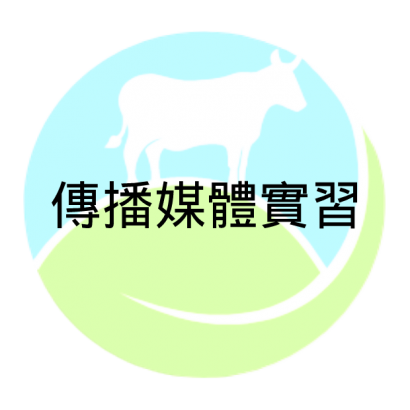 107年課程圖006.png